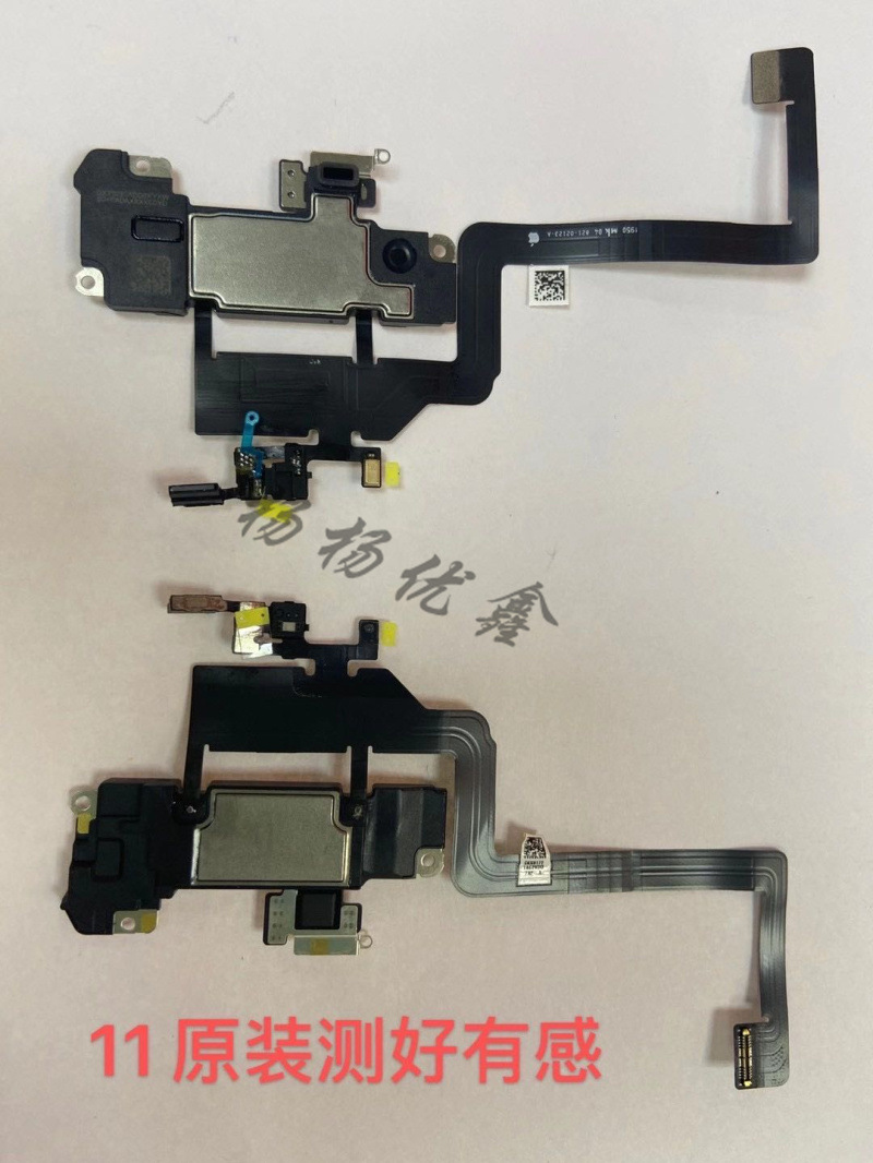适用苹果11听筒排线 11pro感光排线 11pro max接听送话器原装排线