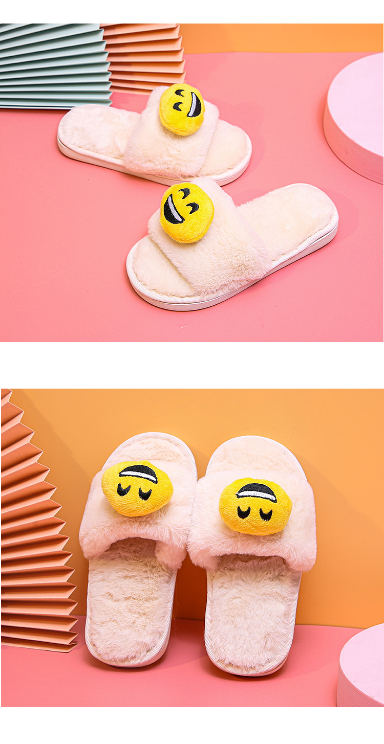 秋冬新款儿童卡通拖鞋笑脸表情可爱一字毛绒拖鞋男女室内防滑保暖