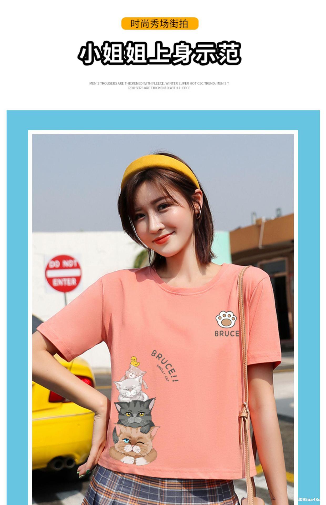 橘粉色上衣女夏短款t恤纯棉小个子宽松高腰露脐短袖2020年新款t桖