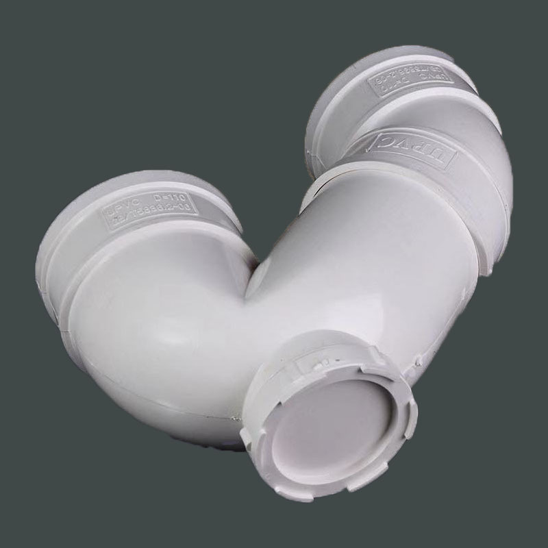 p型s型存水管卫生间厨房pvc下水管配件存水弯p型弯有口p弯有口s弯