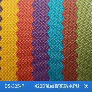 200d*200d尼龙格子布 防水pu一次背包行李箱里布200d尼龙面料现货