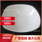 廠家批發9寸方形陶瓷碗 方形湯盤家用酒店 創意餐具廣西瓷碗