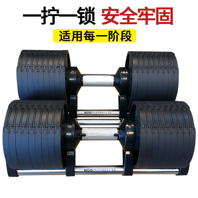 One Second Change Additional Weight Plate Dumbbell Set Pounds Dumbbell Gym Dumbbell Rack Adjustable Dumbbell