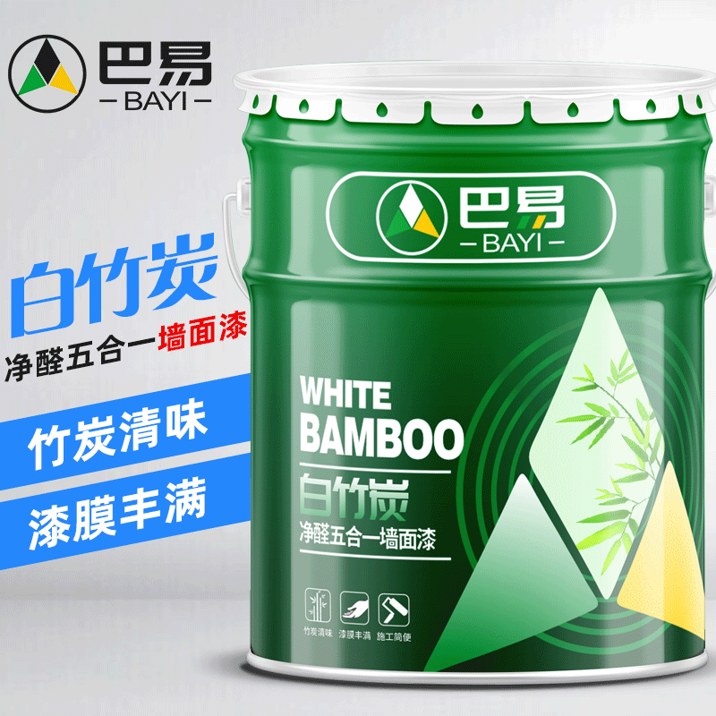 巴易净醛五合一白竹炭墙面漆 室内墙面乳胶漆补墙刷墙涂料乳胶漆