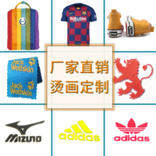 【深圳工厂】3D厚版烫画服装帽子时尚个性烫标热转印硅胶立体印标