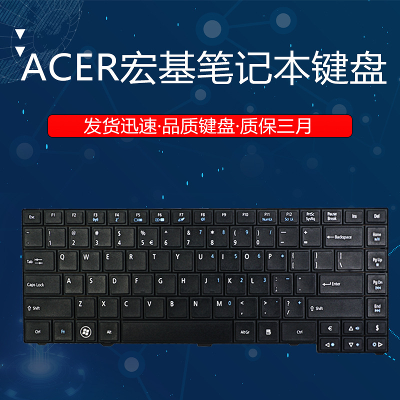 适用于宏基travelmatetm4750g8473 ms2335 p243-mg zqw键盘ms2333