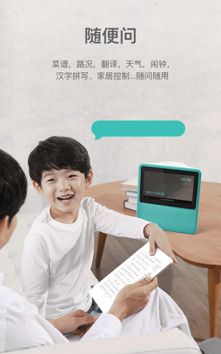 小度在家1c 1s智能视频音箱wifi百度音响