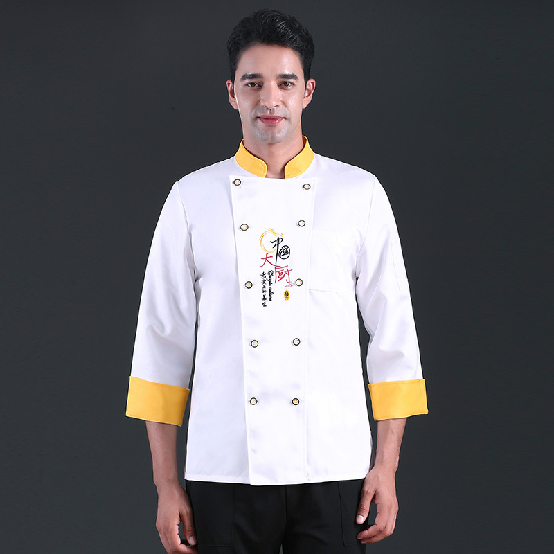 酒店厨师服长袖男女中式酒店中餐厅饭店服务员厨师长服装定制批发