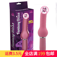 阿芙拉10频硅胶带纹阳具 女用按摩自慰 情趣性用品无人售货店1