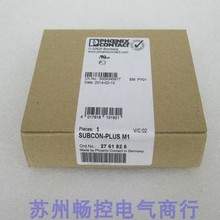 全新PHCENIX CONTACT总线连接器 SUBCON-PLUS M1 现货2761826