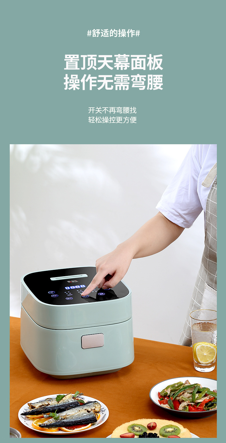 酷迪熊智能低淀粉糖电饭煲家用多功能电饭锅出口礼品电商一件代发