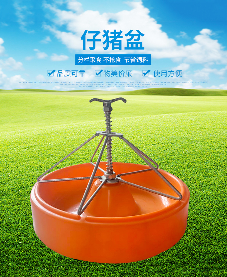 加厚猪槽猪料槽 仔猪方便清洗补料槽盆 小猪食槽大号补料槽