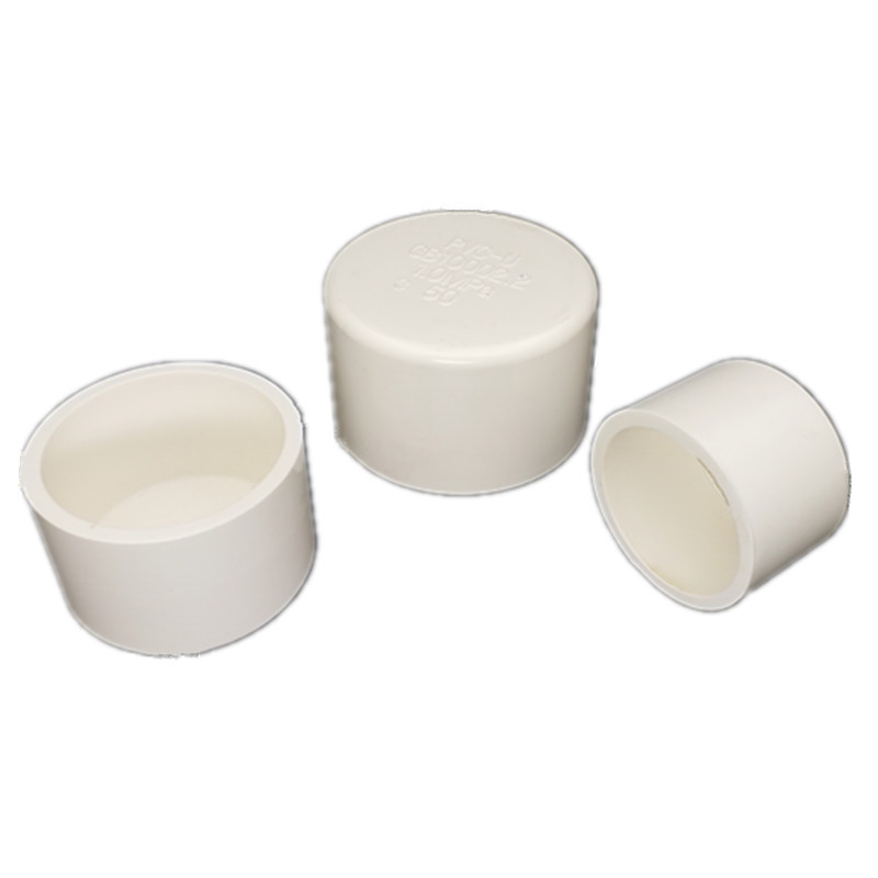 pvc管帽 盖子闷堵头20 25 32 40 50 6分一寸上给水配件塑料管堵