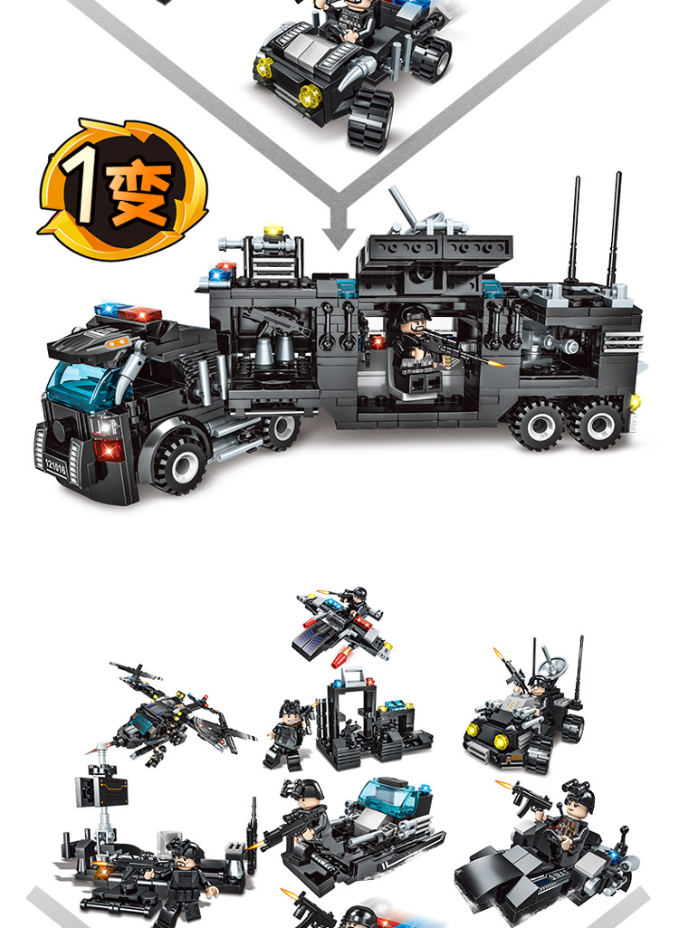 正博55620礼盒装8合3军事特警突击队小颗粒积木儿童益智拼装玩具