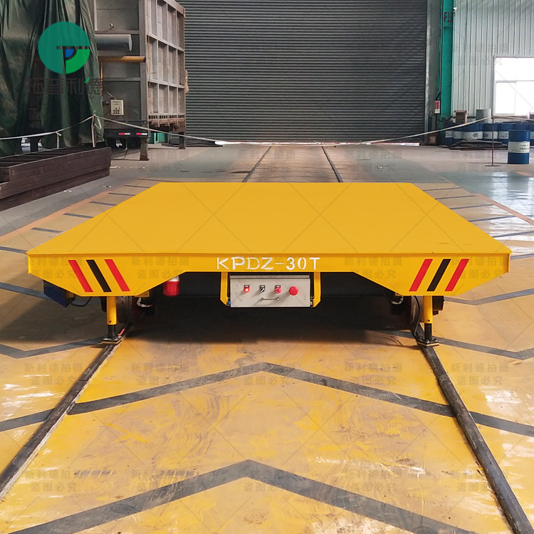 新利德供应天车配套30吨轨道搬运车 kpdz低压轨道电动