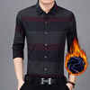 2020 new pattern man keep warm shirt Plush thickening Long sleeve Self cultivation jacket Autumn and winter fashion clothes men's wear 2020 new pattern man keep warm shirt Plush thickening Long sleeve Self cultivation jacket Autumn and winter fashion clothes men's wear