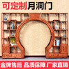 仿古双圈月洞门 中式实木博古架 南榆木置物架客厅隔断古典展示架|ms 仿古双圈月洞门 中式实木博古架 南榆木置物架客厅隔断古典展示架|ms