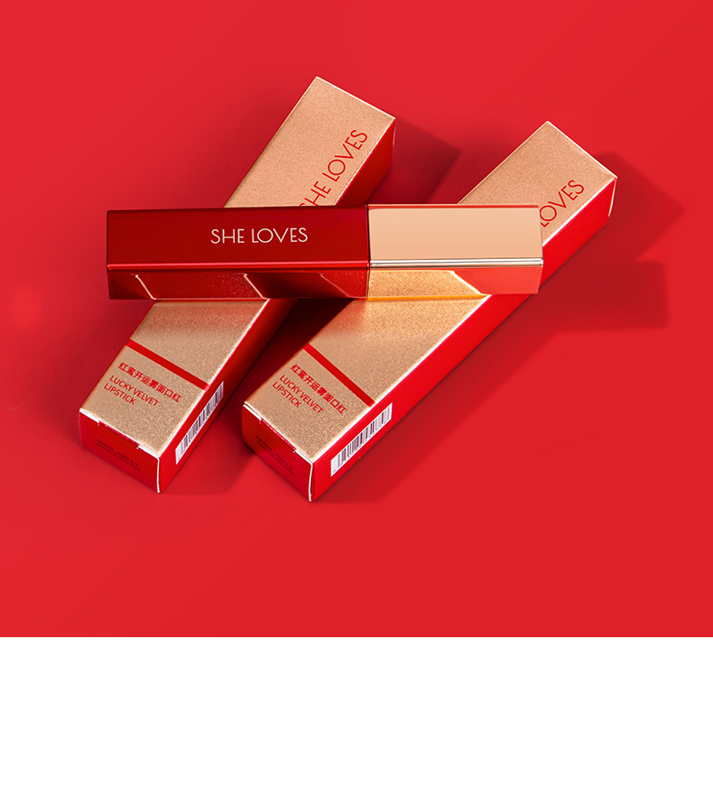 sheloves雾面哑光磁吸口红 网红防水易上色丝绒雾面女学生款口红