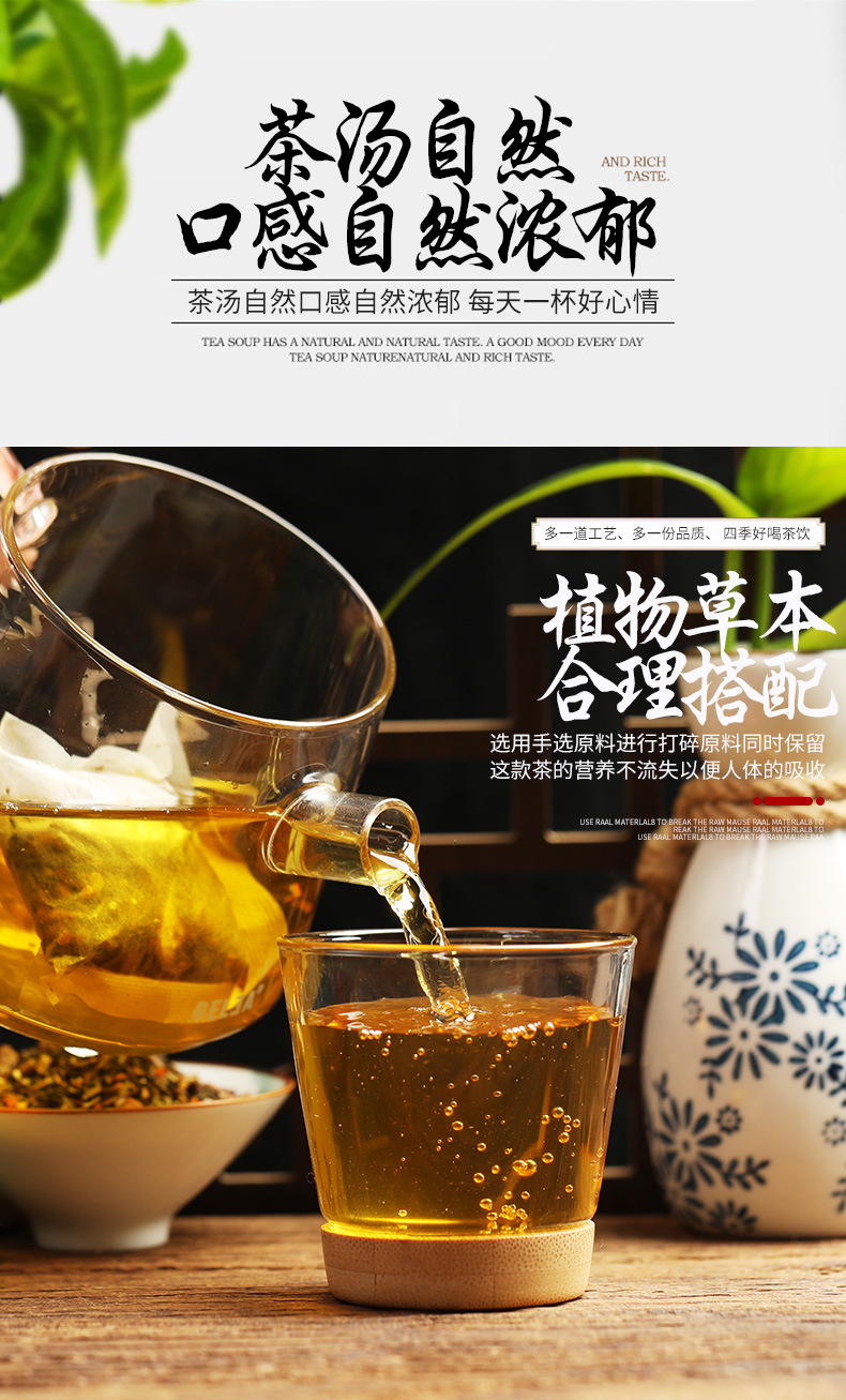 汉方甘化清 汉方益甘茶 护甘养甘茶袋泡茶 养生茶oem贴牌代加工