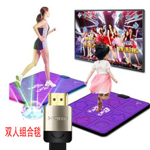 【新款HDMI超清】跳舞毯无线电视接口瑜伽家用儿童互动体感游戏机
