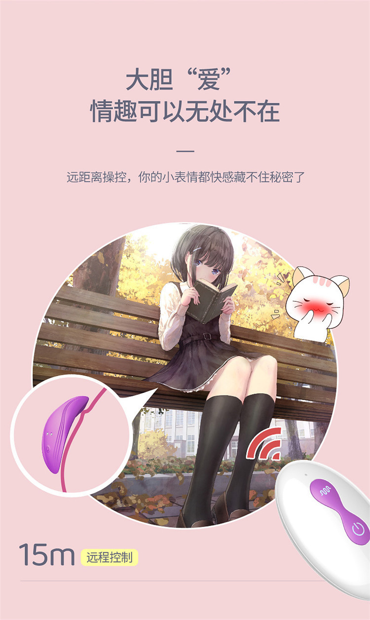 恰然新品穿戴跳蛋隐形外出穿戴跳蛋挑逗女用夫妻情趣用品外贸