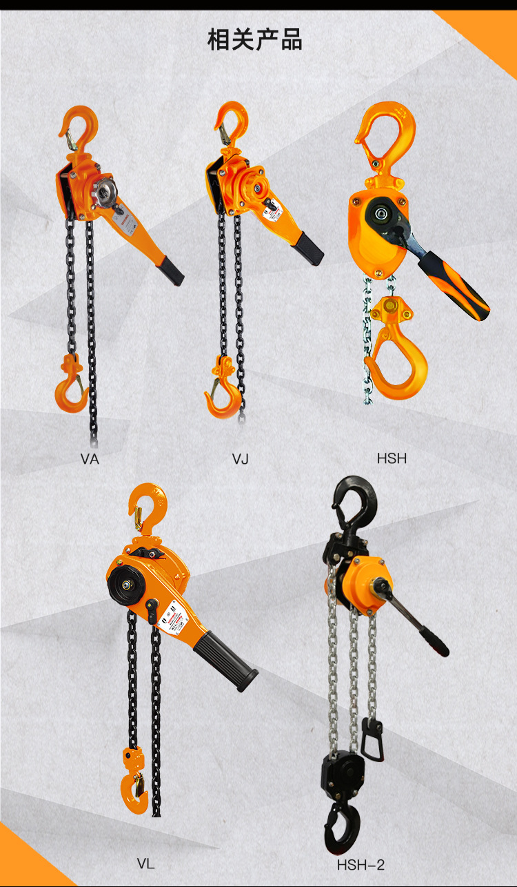 厂家直供钢丝绳手扳葫芦 1吨2吨3吨手动电力手扳葫芦