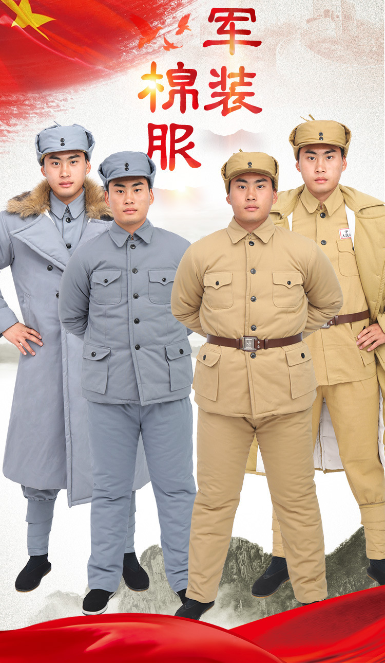 新款加厚棉军装大衣影视服装棉服套装红军成人八路军演出服表演服