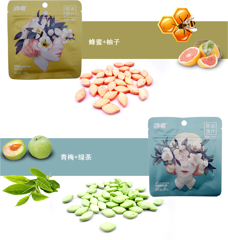 清嘴草本含片12g清q嘴盒装草本玫瑰味青梅绿茶味压片糖果休闲零食