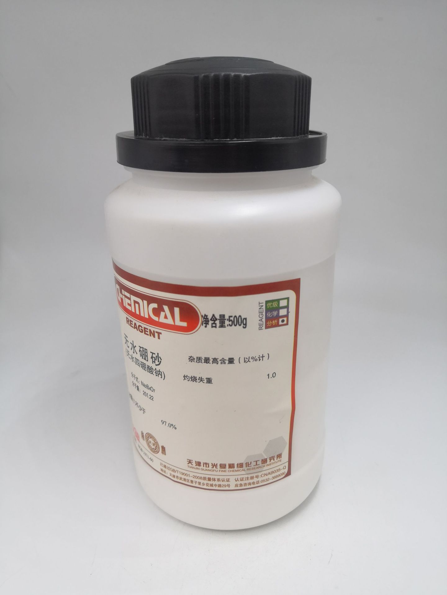 无水硼砂 ar 500g 天津光复 现货供应 实验室试剂