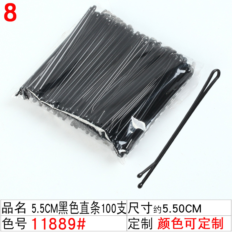 Cross-Border Hot Selling 5.5cm Black Clip Seamless Black Basic Barrettes Studio Updo Small Hairpin 100 Pieces