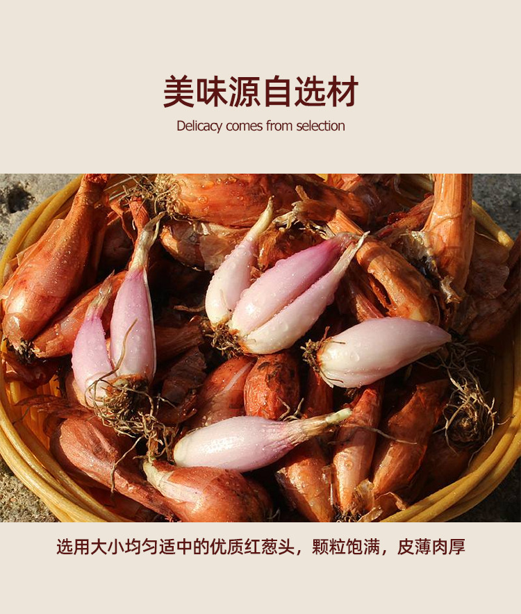 泰有心 油炸葱酥500g/袋酥脆炸红葱头碎零食拌青瓜馄饨台湾卤肉饭