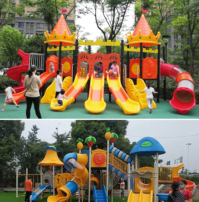 儿童滑滑梯幼儿园塑料组合新型游乐设备广场公园户外儿童游乐滑梯