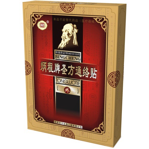 炳程筋骨贴颈肩腰腿通络贴招代理 多规格可做膏药贴厂家陕西圣方