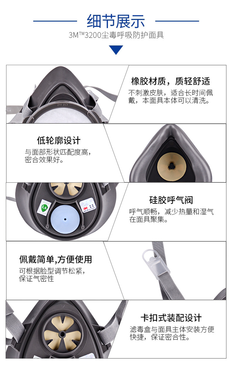 3m3200防毒面具囗鼻面罩喷漆半面罩主体防尘防油漆头戴式防毒面具