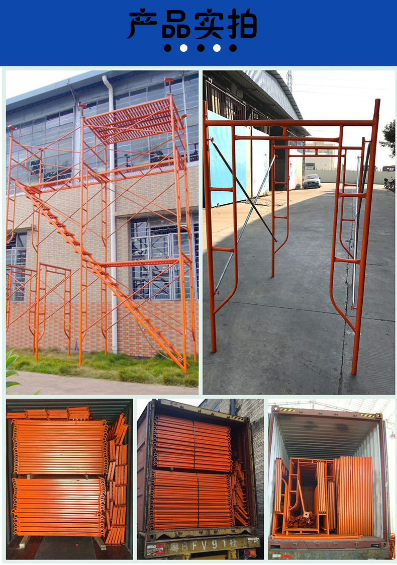 移动脚手架门型脚手架大门架小门架组合型脚手架镀锌脚手架