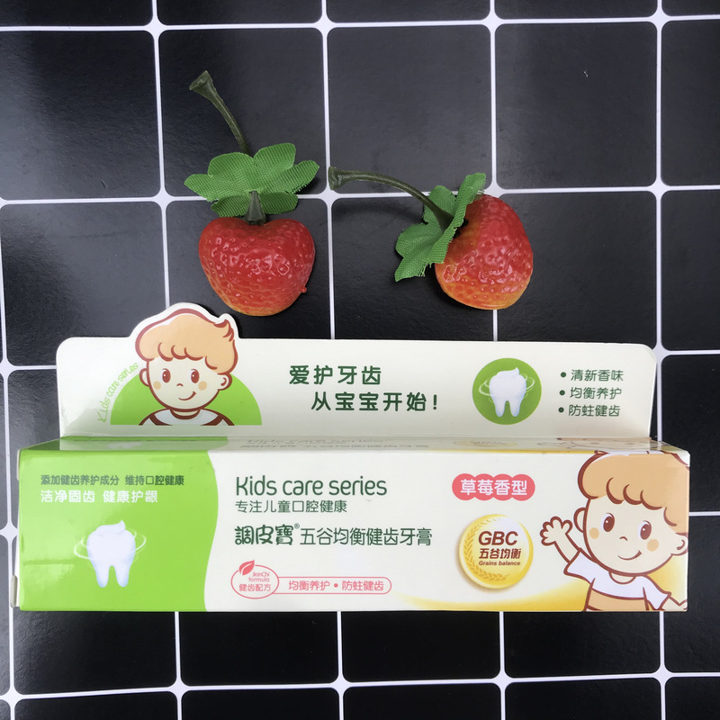 皮皮狗儿童牙膏五谷均衡健齿牙膏 宝宝牙齿生长发育牙膏