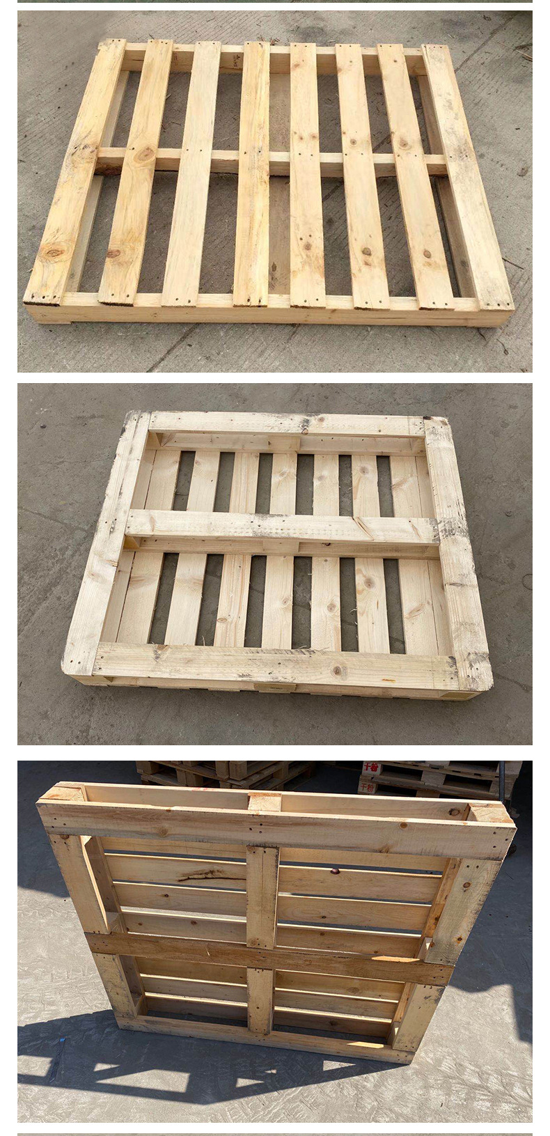 国标托盘 四面进叉 日字型 国标叉车木托盘实木木物流托盘