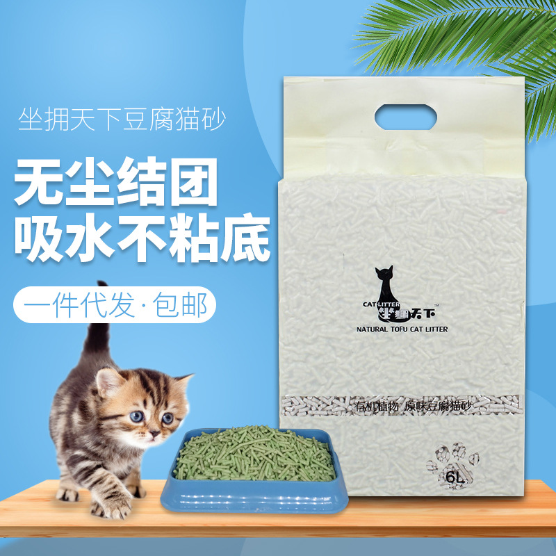 【出口猫砂】-出口猫砂厂家,品牌,图片,热帖-阿里巴巴