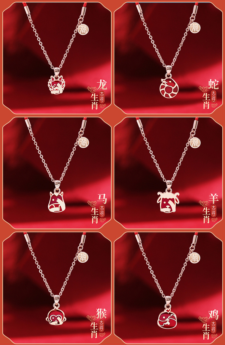 龙结故宫上新联名十二生肖女纯银锁骨12款项链红绳温度变色吊坠