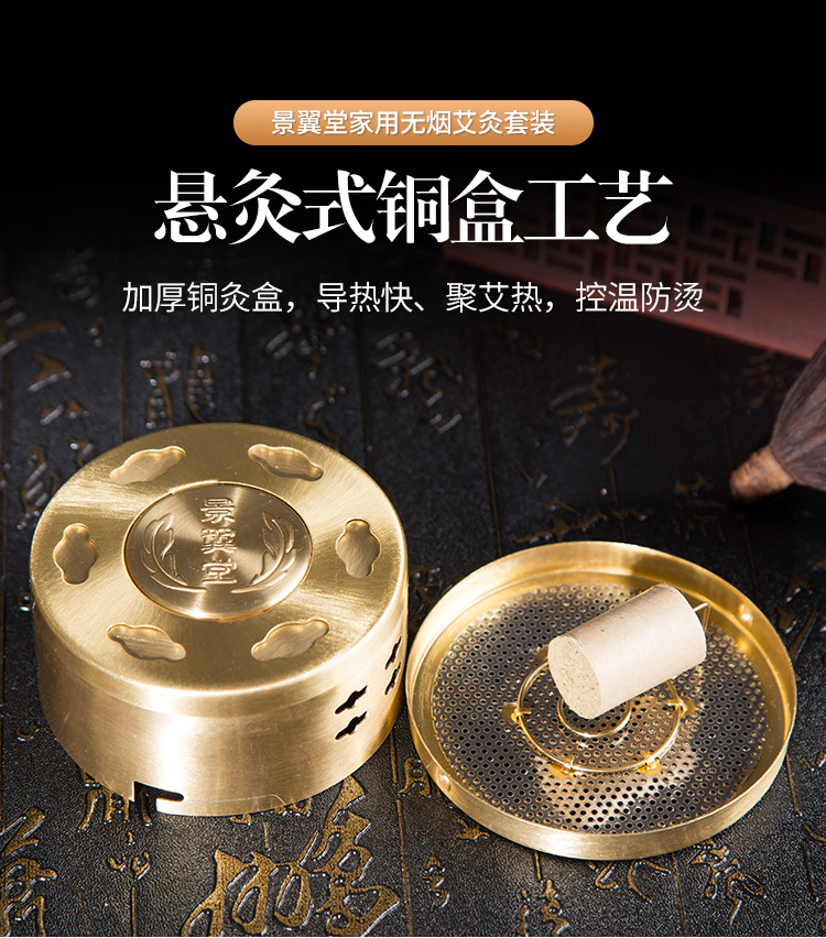 四联艾灸盒布套布袋 腹部艾灸四联包无烟艾灸盒纯铜随身灸家用