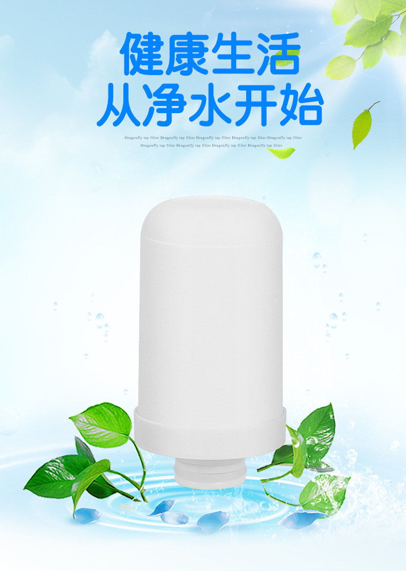 通用龙头陶瓷滤芯家用净水器矽藻土陶瓷管高温烧制可清洗净水滤芯