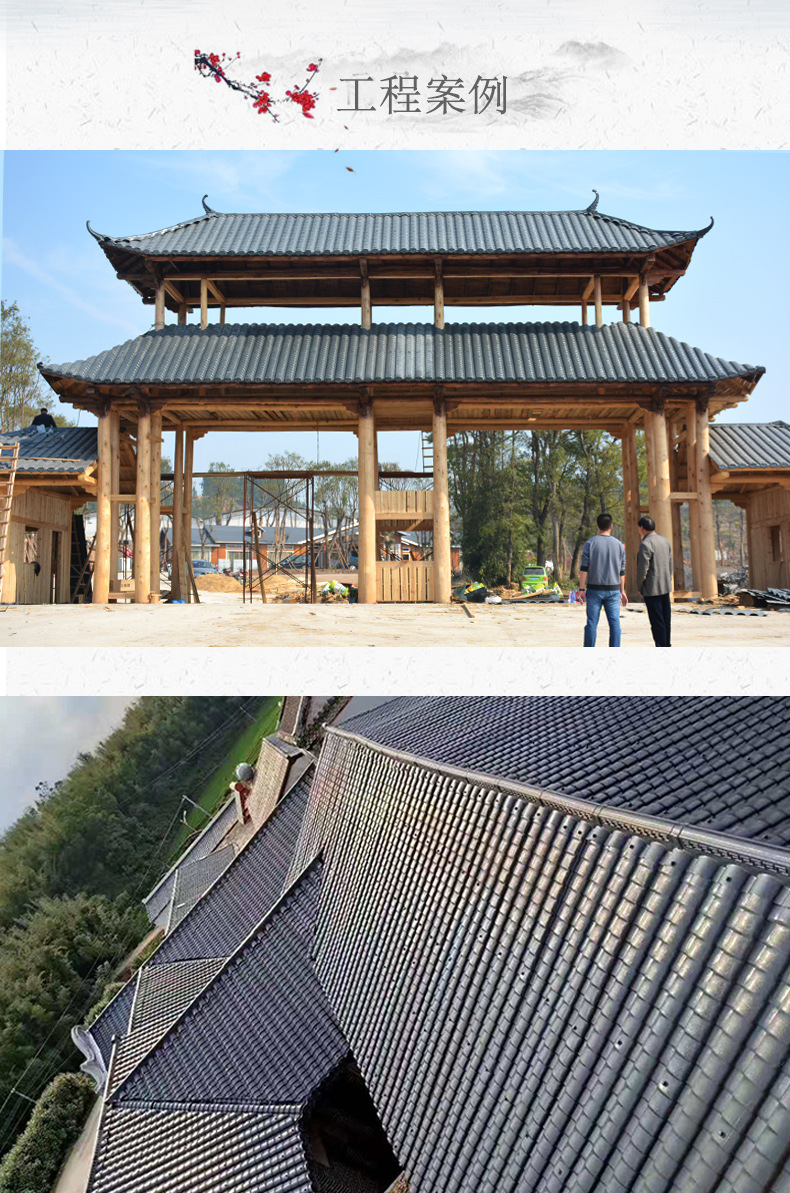 红创合成树脂瓦 别墅屋面仿古琉璃瓦 隔热环保塑料小青瓦树脂瓦