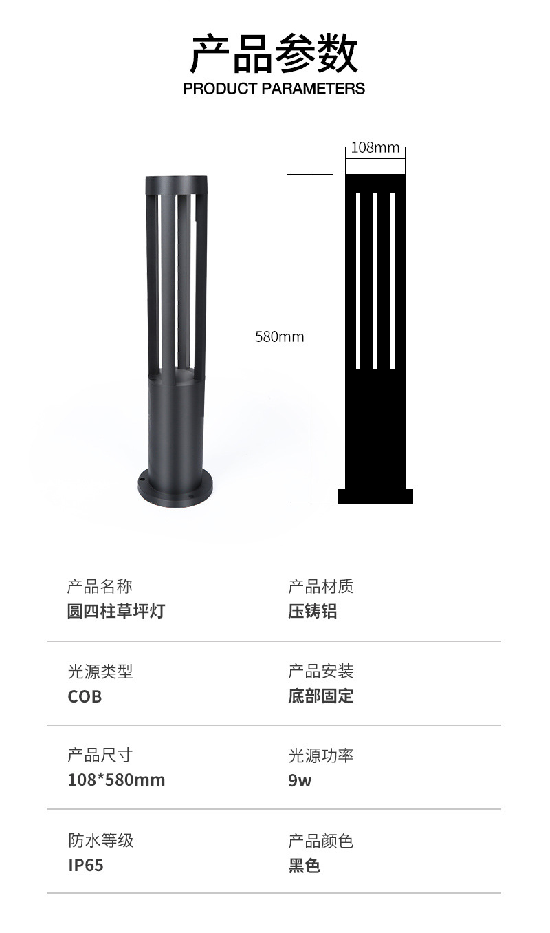 厂家供应圆四柱草坪灯 户外庭院草坪灯 现代简约户外草坪灯