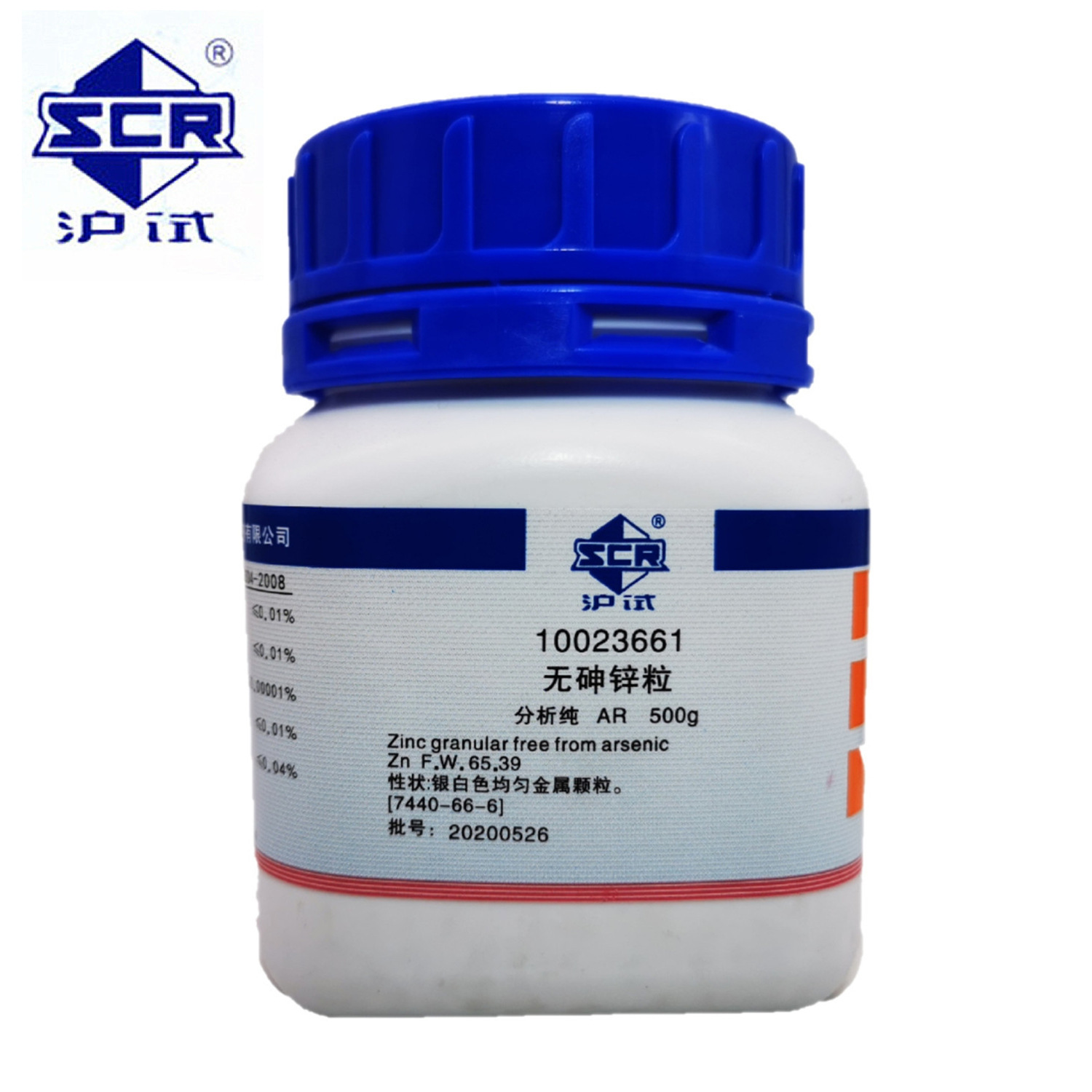 上海国药无砷锌粒分析纯ar500g7440666广东总代化学试剂