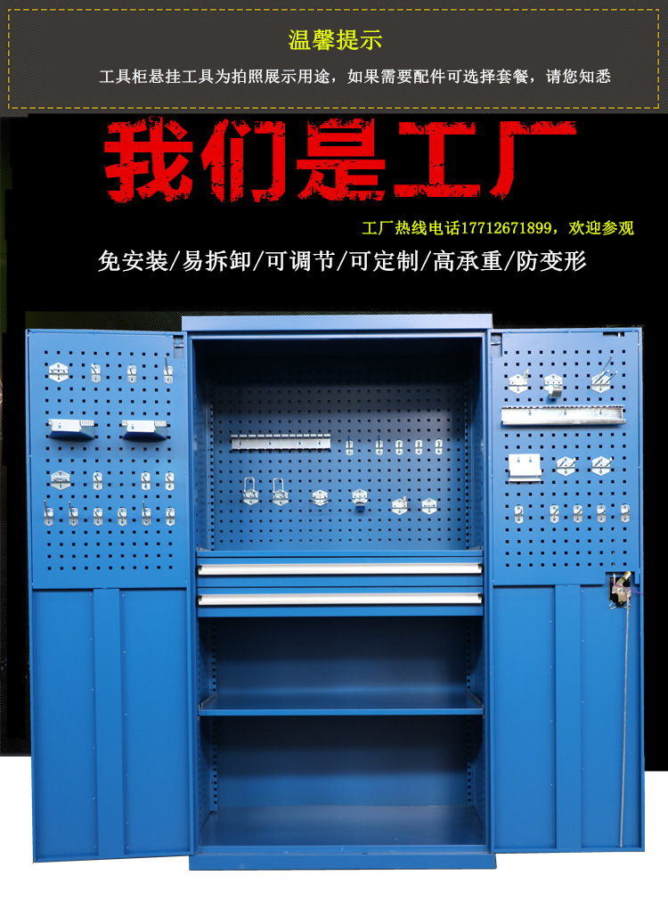 车间用汽车维修组合工具柜工作站多功能工作台工具车铁皮柜苏州
