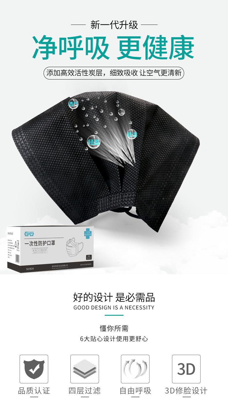 雅兰仕一次性口罩三层薄款透气蓝色黑色独立包装50只装防尘口鼻罩