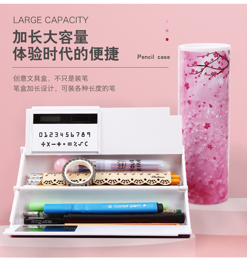 十二星座流沙文具盒多功能大容量女孩中小学生铅笔盒韩版网红笔筒