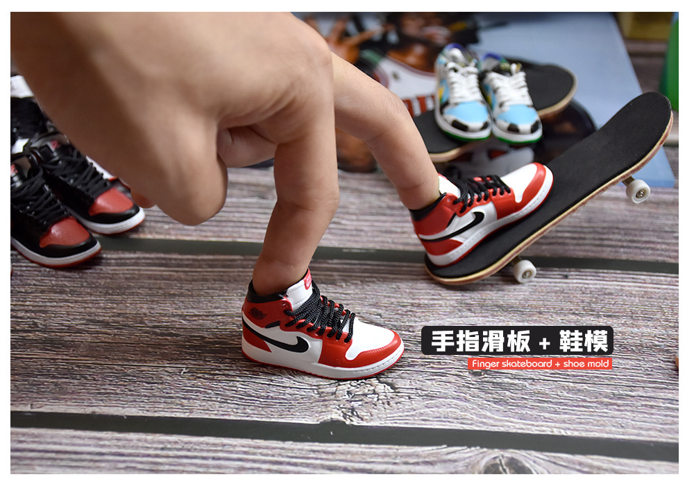 aj手指滑板dunk冰淇淋球鞋模型翻指尖滑板手指专业场地道具玩具