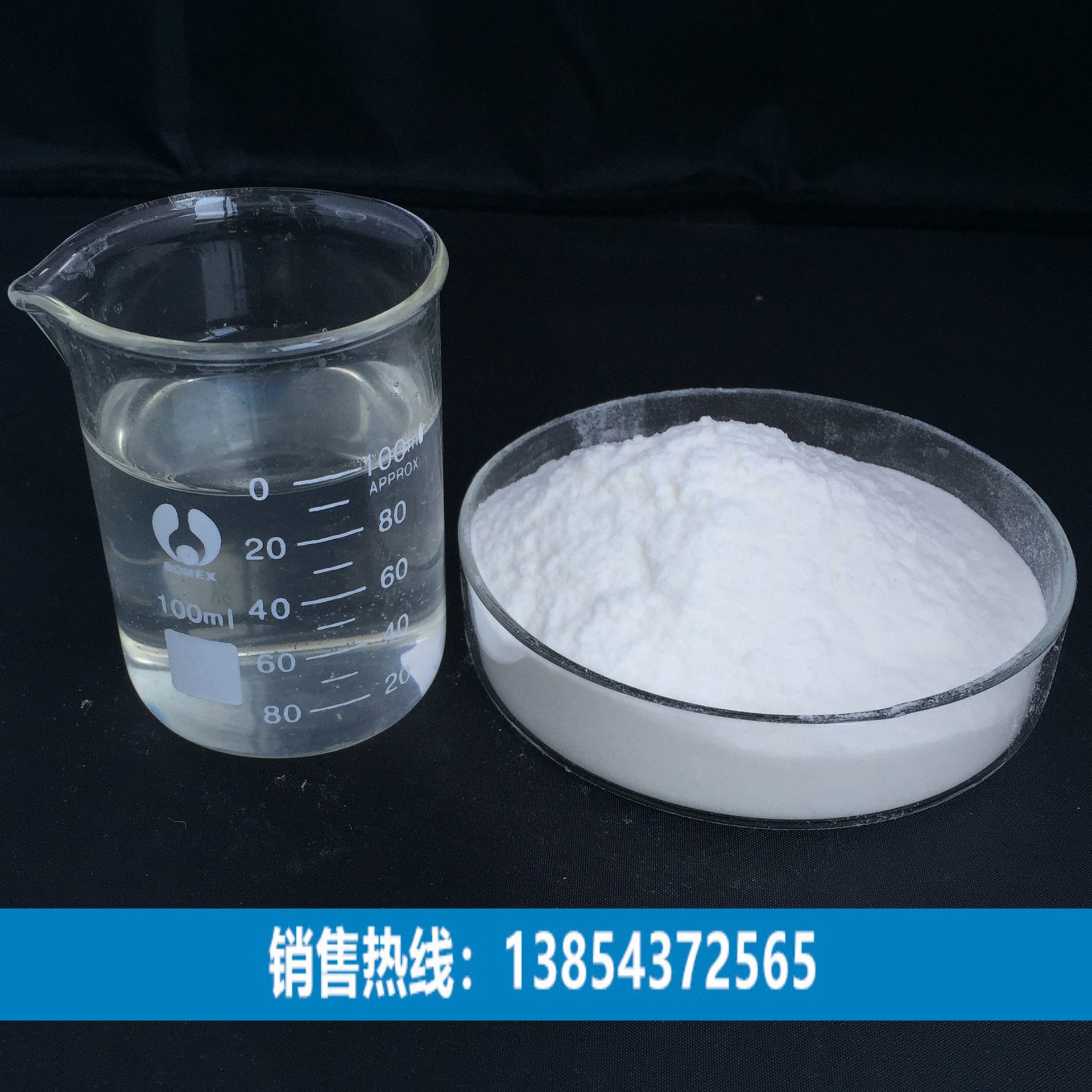 果汁饮料用羧甲基纤维素钠增稠剂 高透明食品级cmc 量大从优