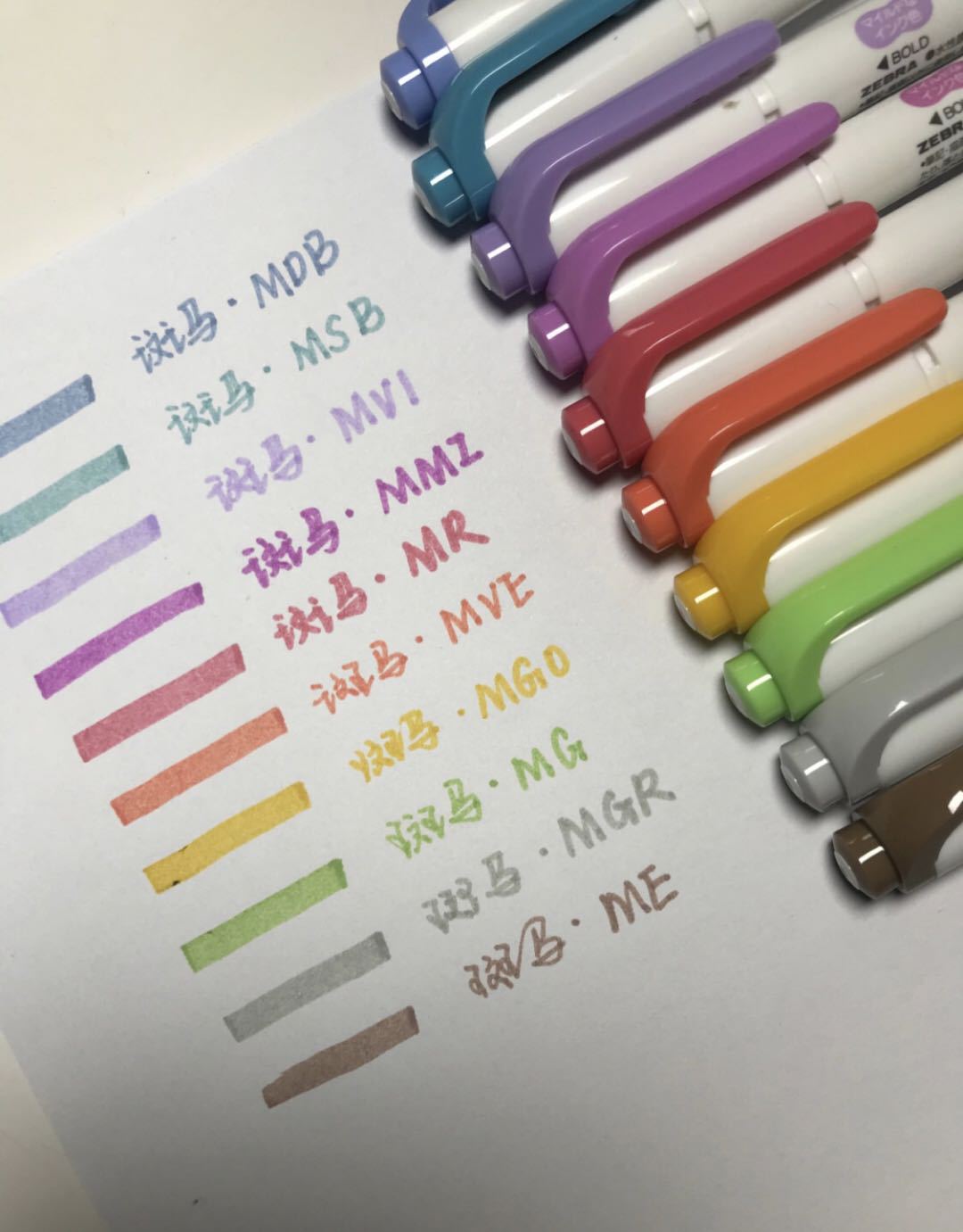 zebra日本斑马荧光笔淡色双头荧光色笔25标记比笔划重点记号笔